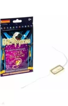 Фокус Фокус с веревкой. Вау! Магия