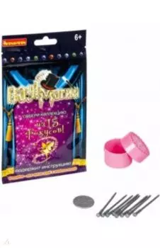 Фокус Пронзенная монета. Вау! Магия