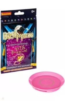 Фокус Волшебное блюдце. Вау! Магия