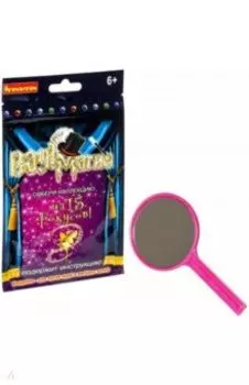 Фокус Волшебное зеркало. Вау! Магия