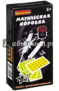 Фокусы "Магическая коробка №1" (15 фокусов)