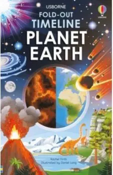 Fold-Out Timeline of Planet Earth