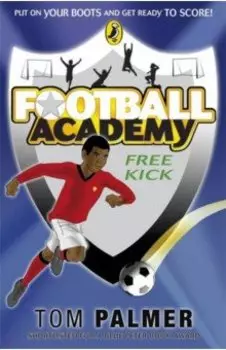 Football Academy. Free Kick