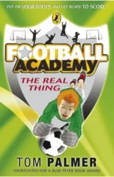 Football Academy. The Real Thing