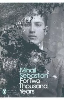 For Two Thousand Years