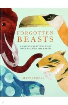 Forgotten Beasts