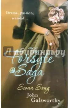 Forsyte Saga. Swan Song