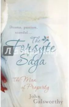 Forsyte Saga. The Man of Property