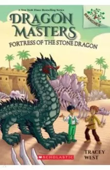 Fortress of the Stone Dragon