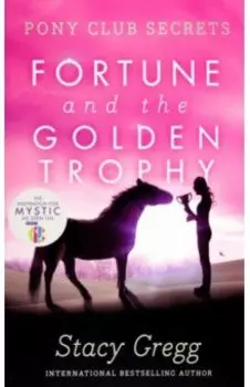 Fortune and the Golden Trophy