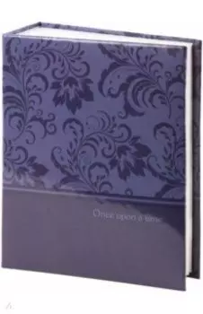 Фотоальбом BRAUBERG на 300+4 фото, Вдохновение (391123)