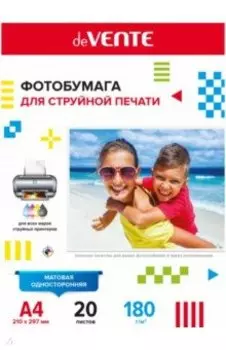 Фотобумага для струйной печати, матовая, A4, 20 листов