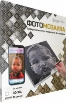 ФотоМозаика сепия