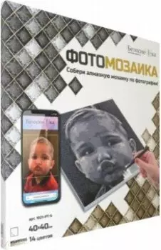 ФотоМозаика сепия