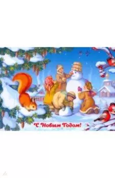 Фоторамка магнитная, 14х19см, "Новый Год/дети лепят снеговика"