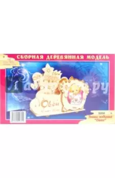 Фоторамка Овен