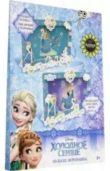 Фоторамка-пазл "Frozen"