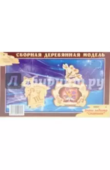 Фоторамка Скорпион