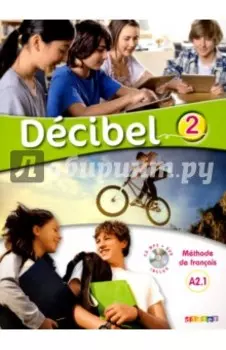 Decibel 2. A2.1. Livre de l'eleve (+CDmp3, +DVD)