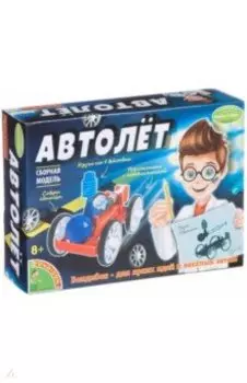 Французские опыты "Автолет" (1680ВВ/EK-D009)