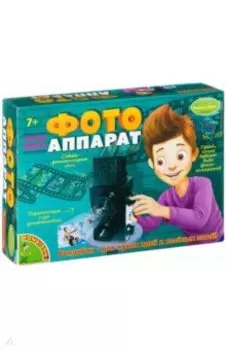 Французские опыты "Фотоаппарат" (2106ВВ/EK-D024)