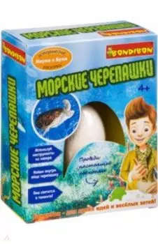 Французские опыты "Морские черепашки" (ST027226/ВВ3170)