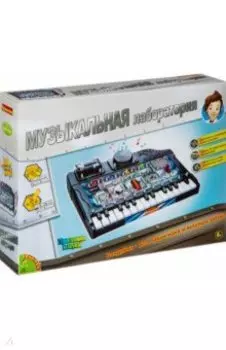 Французские опыты Музыкальная лаборатория