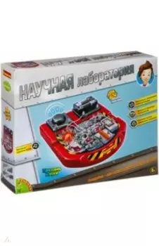 Французские опыты Научная лаборатория