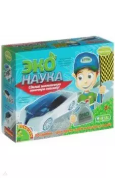 Французские опыты "Науки с Буки. Эконаука" (EL369/ВВ1248)