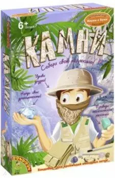 Французские опыты. Науки с Буки. Камни