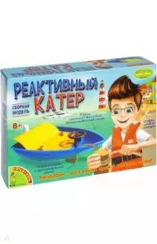 Французские опыты Реактивный катер