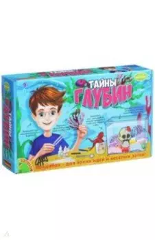 Французские опыты Тайны глубин