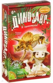 Французские опыты "Трицератопс" (ВВ1995)