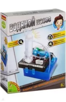 Французские опыты "Водяной насос" (2338ВВ/38807)
