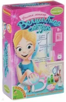 Французские опыты "Волшебная студия" (1318ВВ/WS/914)