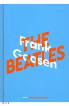Frank Goosen ber The Beatles