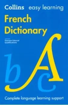 French Dictionary