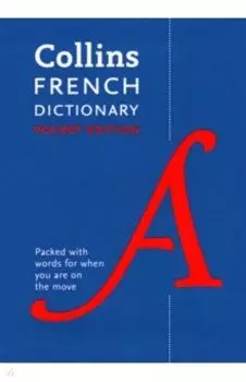 French Pocket Dictionary