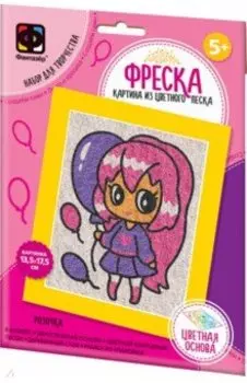 Фреска Аниме. Розочка