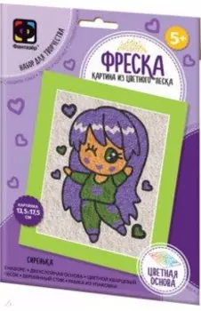 Фреска Аниме. Сиренька