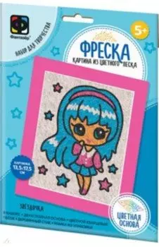 Фреска Аниме. Звездочка