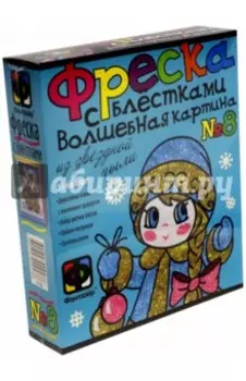 Фреска с блестками "Девочка-Снег"