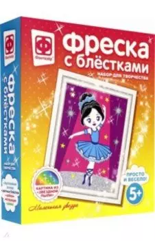 Фреска с блестками "Маленькая звезда" (407082)