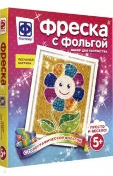 Фреска с фольгой "Весеннее настроение" (407308)