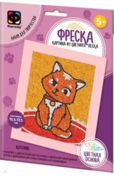 Фреска Веселый зоопарк. Котенок