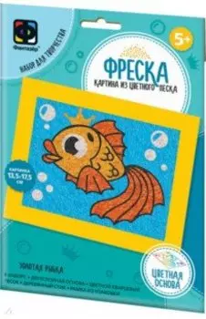 Фреска Веселый зоопарк. Золотая рыбка