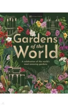 Gardens of the World