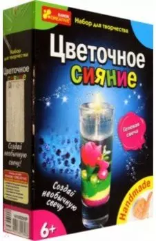 Гелевая свеча Цветочное сияние