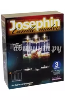 Гелевые свечи с ракушками. Набор №4 (274014)