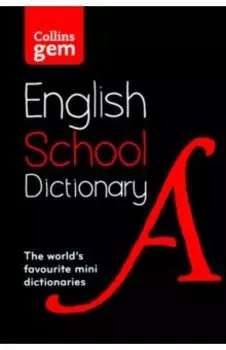 Gem English School Dictionary